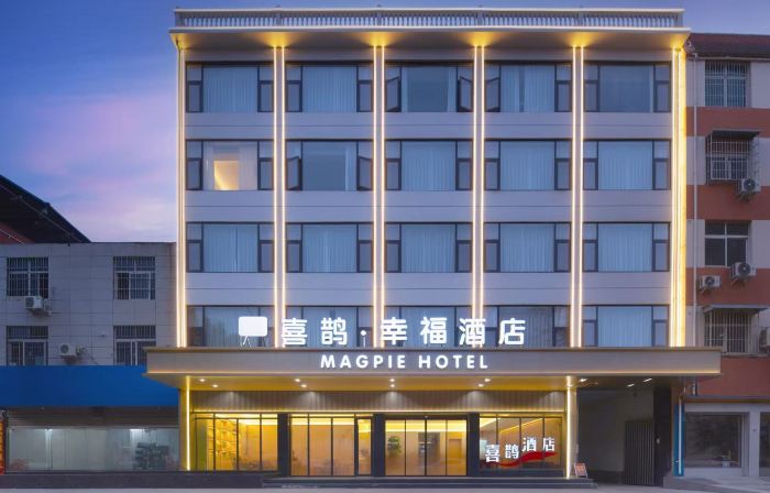 Magpie · Happiness Hotel (Zhangqian Avenue)