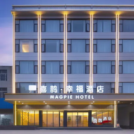 Magpie · Happiness Hotel (Zhangqian Avenue)