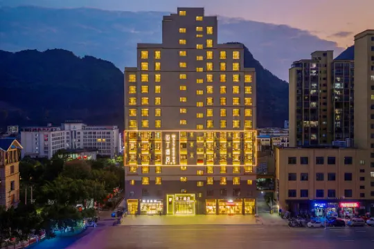 Yading Hotel (Guanling)