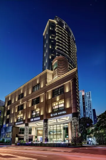 โรงแรมมีฮูด เลสตี้ (ถนนอู่คัง เขตซูฮุ่ย เซี่ยงไฮ้)