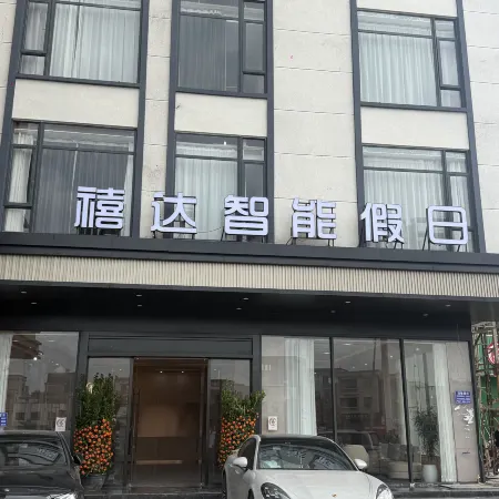 Xida Smart Holiday Hotel (Nangang Road)