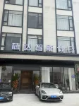 Xixida Holiday Hotel (Nangang Road)