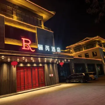 LIRUI XI'AN LINTONG
