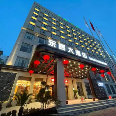 Chengxian Dongguan Hotel