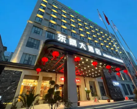 Chengxian Dongguan Hotel Hotels in Cheng County