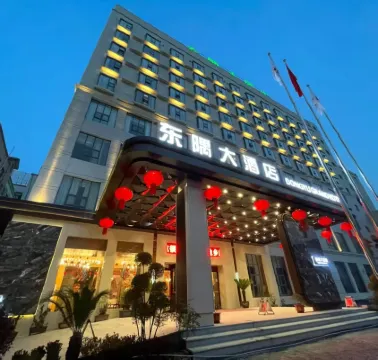 โรงแรมดองกวน เฉิงเซียน