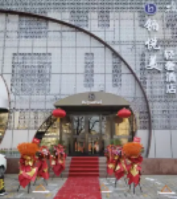 Boyuemei Light Luxury Hotel (Jinan Shandong University Impression City)