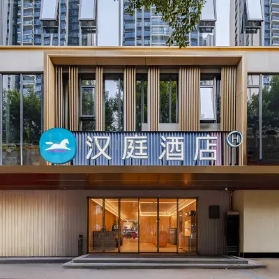 Hanting Hotel (Canton Tower Kecun Metro Station) 广州塔-珠江摄影观景平台周辺のホテル
