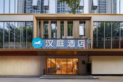漢庭飯店(廣州塔客村地鐵站店) 廣州住宿飯店