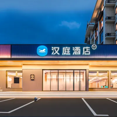HanTing Hotel (Wanning Xinglong Yingbin Avenue) Hotels near Desabali
