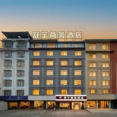 SHUNING BUSINESS HOTEL