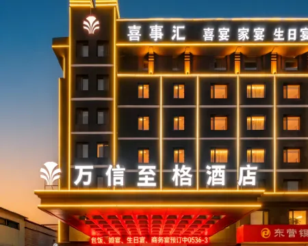 Shoulvrujia Wassim Hotel (Linqu No.1 High School County People's Hospital) Hoteles en Condado de Linqu