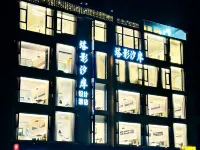 Shishi • Tayinxian Coast | TYXA | Diverse Style • Designer's Boutique Stay (Gold Coast Hongta Bay) Hotels near Luojia Temple