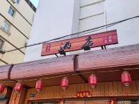 Wannian Chun Yixiang Rensheng Hotel (Dandong Station) Hotéis em Dandong
