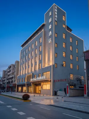 Merlinhod Hotel (Xianyang Sanyuan Bus Station)