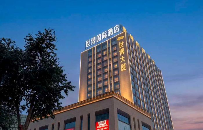Shandan Expo International Hotel