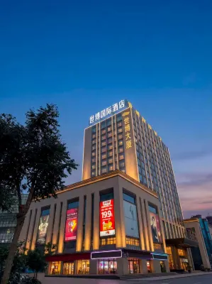 Shandan Expo International Hotel