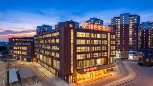 Vienna Hotel (Chuzhou Nanqiao District Government Affairs Center Delin Life Center Branch) - 신규