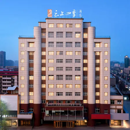 Four Seasons Cloud Hotel (Peixian Hancheng Scenic Area Branch)