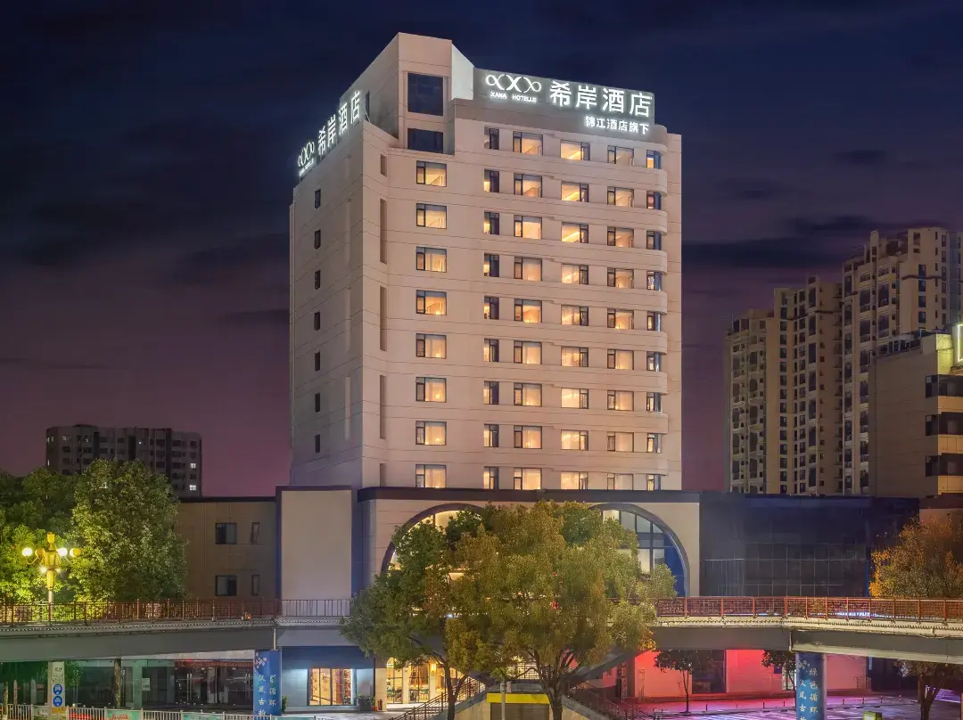 Xi'an Hotel - Hanzhong