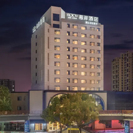 Xi'an Hotel (Hanzhong High-Speed Rail Station Center Square Branch)