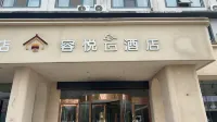 Rongyueyun Hotel (Xihua No.1 High School)