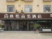 Long An Xin Yi Business Hotel conversion Hotels in Long'an