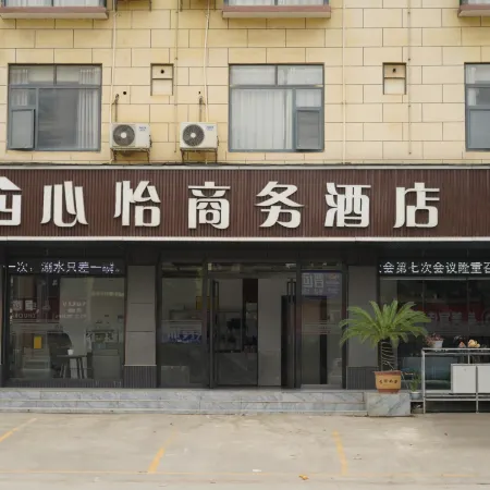 Long An Xin Yi Business Hotel conversion