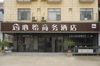 Long An Xin Yi Business Hotel conversion