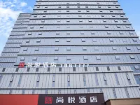 Shangyue Hotel (Huaibei Normal University Binhu Campus) Hotels in Huaibei