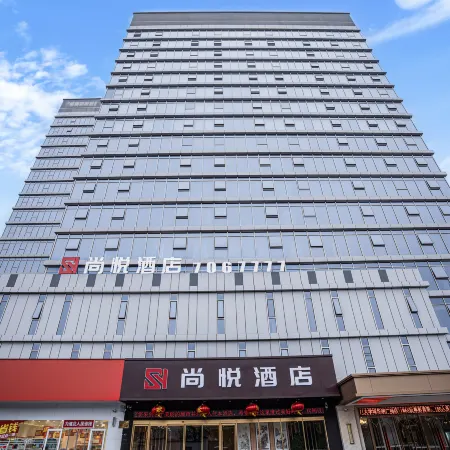 Shangyue Hotel (Huaibei Normal University Binhu Campus)