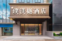 Fuzhou Pumeiyue Hotel (Shidou Wangzhuang, Mindu Station of Binhai Express Line) - balcone