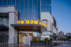Runhao Orange Cat Future Hotel