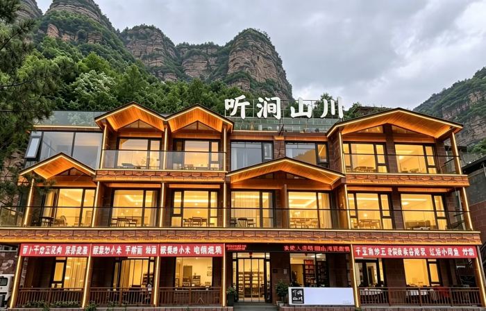 Linzhou Tingjian Shanchuan Hotel (Shibanyan Town)