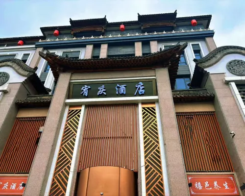 youqing hotei โรงแรมในต้าถง