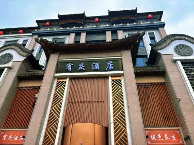 youqing hotei Hotel di 