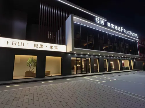 FRUITHOTEL