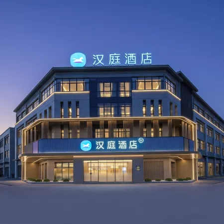 Hanting Hotel (Yangzhou Jiangdu Wujian Town)