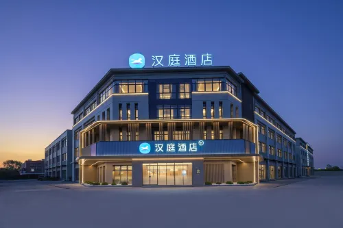 Hanting Hotel (Yangzhou Jiangdu Wujian Town)
