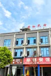順棲民宿（安順西高鐵站店） - 民宿