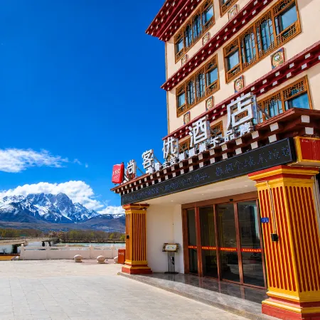 Thank Inn Premium (Baita Park Scenic Area | Gesar King City Scenic Area)