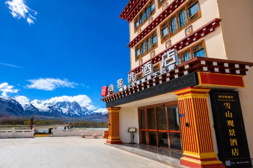 Thank Inn Premium (Baita Park Scenic Area | Gesar King City Scenic Area) - parcheggio