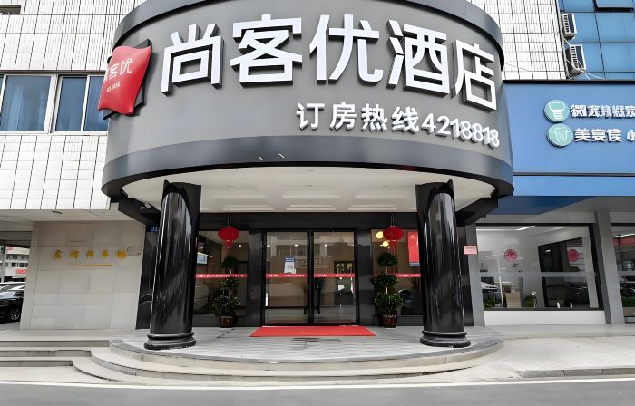 Shankee Hotel (Dong'an East Station Shunhuang Avenue)