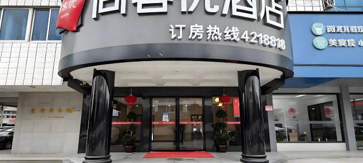 Shankee Hotel (Dong'an East Station Shunhuang Avenue) Ξενοδοχεία στην πόλη Ντονγκάν