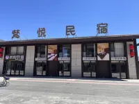 賽里木湖梵悅民宿