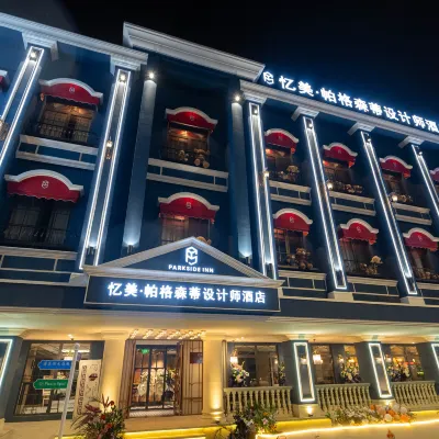 憶美·帕格森蒂設計師酒店（瀋陽站西塔店） 鄰近皇寺路的酒店