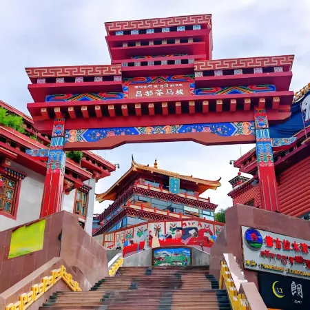 Lingqiong Cang Hotel Отели в г. Чамдо
