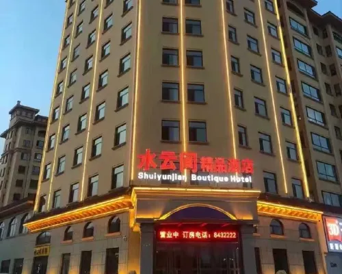 Sun Wushui Yunjian Boutique Hotel Hotels in Sunwu County