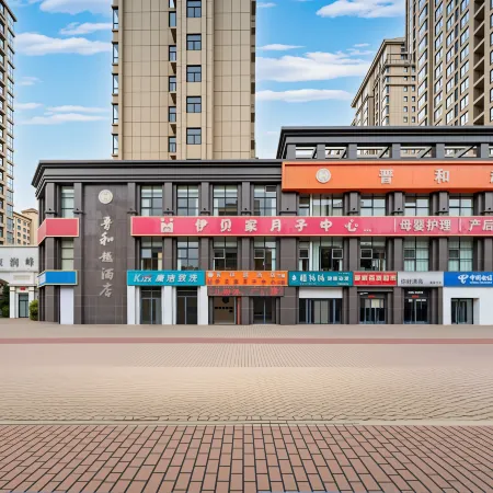 Gongyi Jin and Yue Hotel