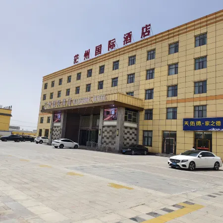 Mangzhou International Hotel (Mangya)